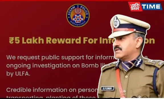 Assam Bomb Threat: Police Offers Rs 5 Lakh Reward For Information